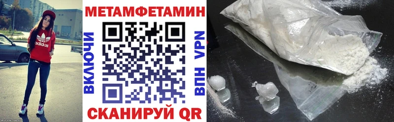 Амфетамин Розовый Балашов