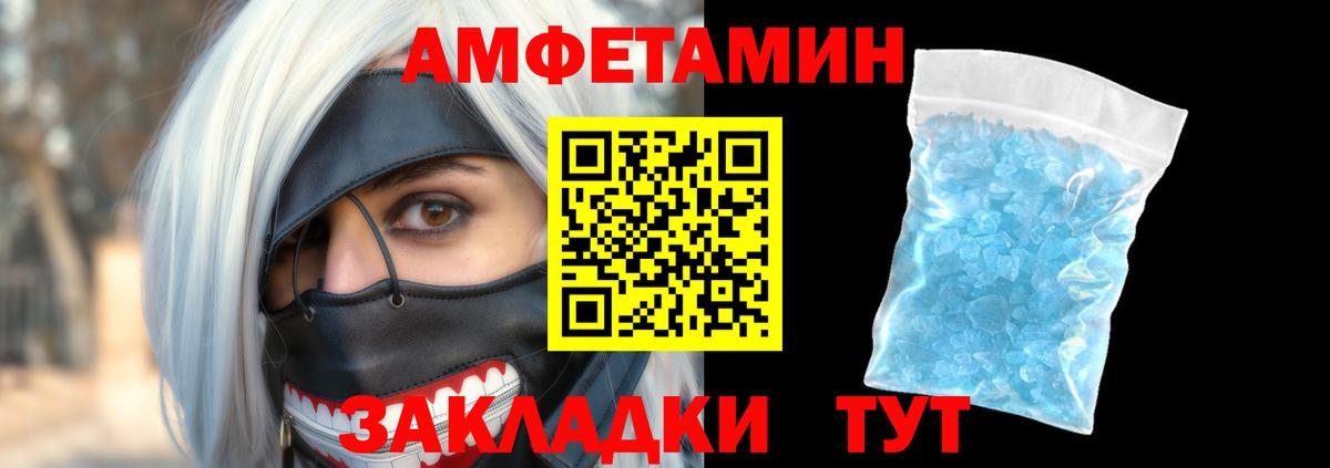 МЕФ  Экстази  ГАШИШ  Каннабис  Балашов  Вход с VPN  Мефедрон  