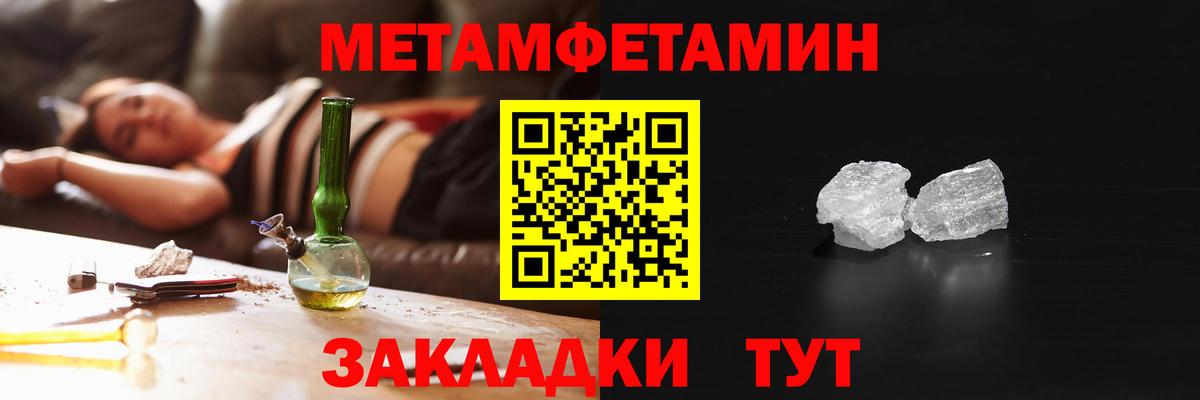 Амфетамин Premium Балашов