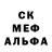 АМФЕТАМИН 97% Persik SO2