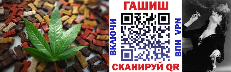 Еда ТГК конопля  Балашов 