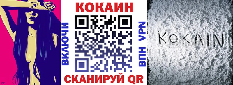 купить наркотики сайты Балашов Кокаин Перу