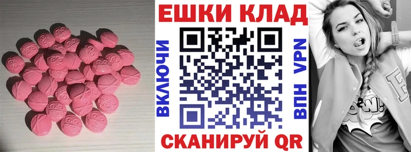 наркота  Балашов  ЭКСТАЗИ louis Vuitton 