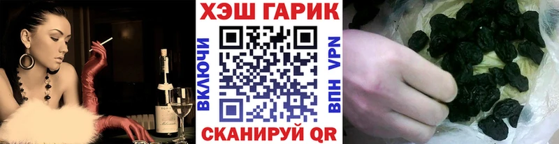 блэк спрут ссылки  где купить наркотик  darknet официальный сайт  ГАШИШ 40% ТГК  Балашов 