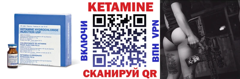 где найти наркотики  ОМГ ОМГ онион  Кетамин ketamine  Балашов 