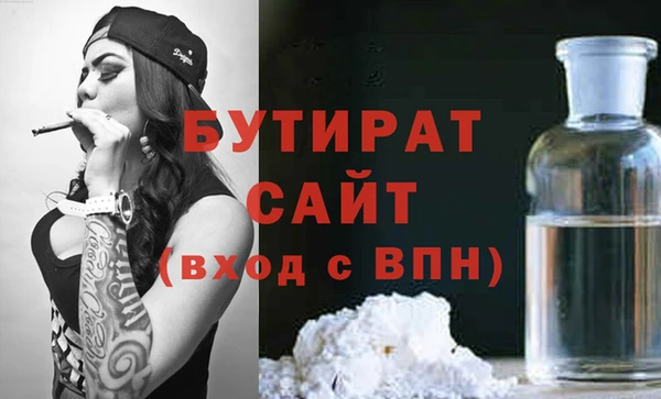кокаин VHQ Алексин