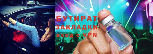 кокаин VHQ Алексин