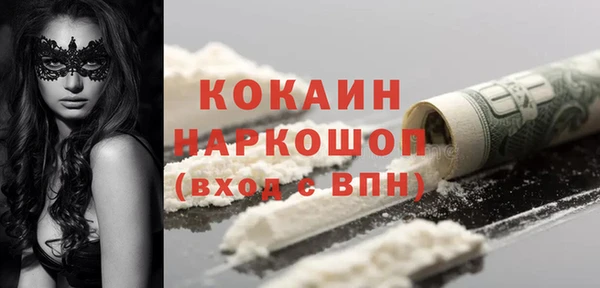 кокаин VHQ Алексин