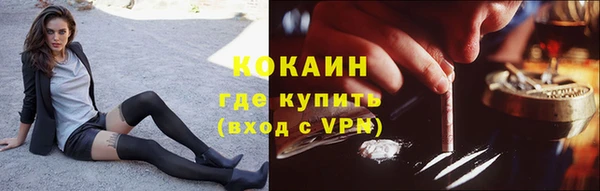кокаин VHQ Алексин