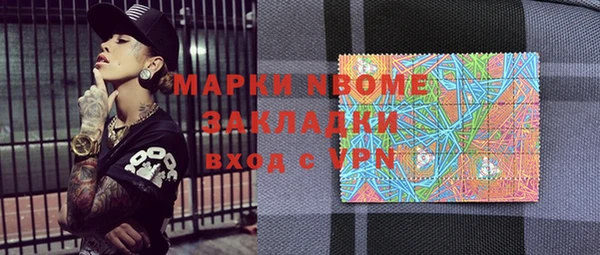 MDMA Premium VHQ Алзамай