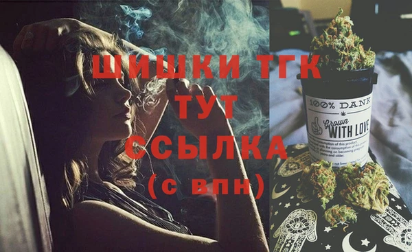 MDMA Premium VHQ Алзамай