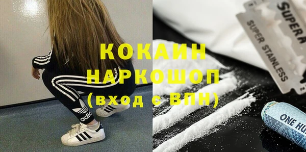 MDMA Premium VHQ Алзамай