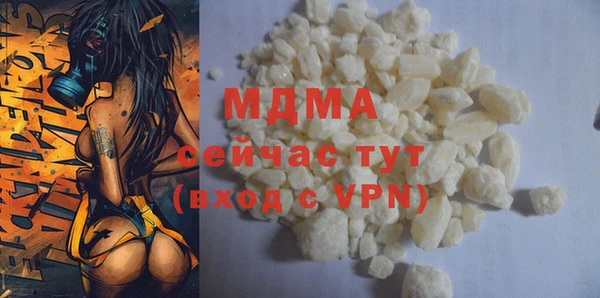 MDMA Premium VHQ Алзамай