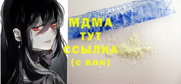 кокаин VHQ Алексин