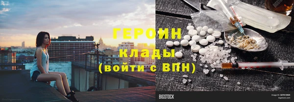 кокаин VHQ Алексин