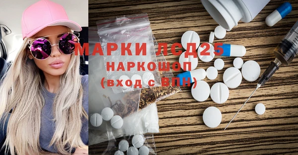 кокаин VHQ Алексин