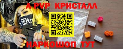эйфоретик Лесосибирск