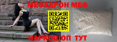 эйфоретик Лесосибирск