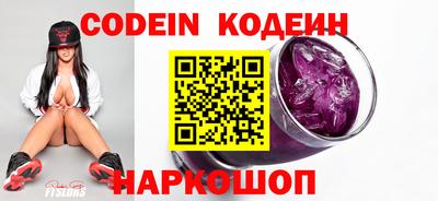 эйфоретик Лесосибирск