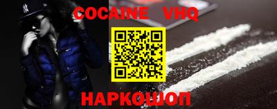 кокс Ликино-Дулёво