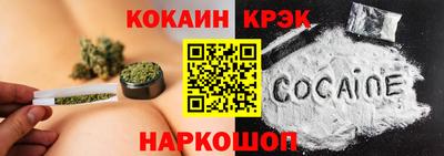 кокс Ликино-Дулёво