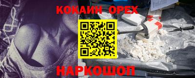 эйфоретик Лесосибирск