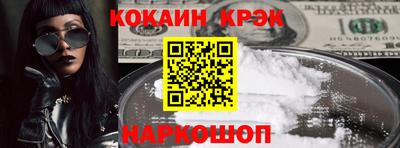 кокс Ликино-Дулёво