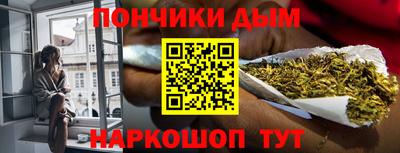 кокс Ликино-Дулёво
