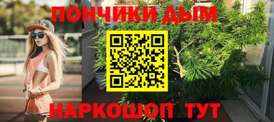 альфа пвп VHQ Иваново