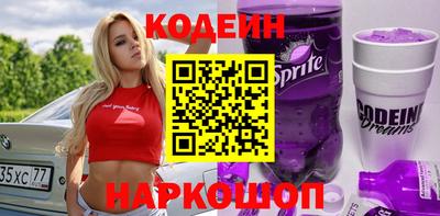 эйфоретик Лесосибирск