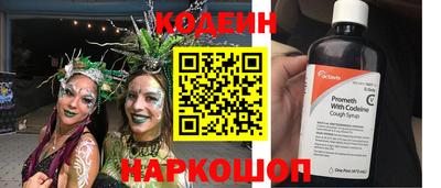 мефедрон мука Ливны