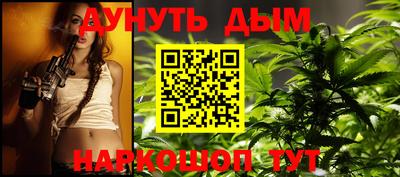 мефедрон мука Ливны