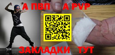 мефедрон мука Ливны
