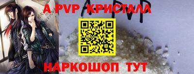 эйфоретик Лесосибирск