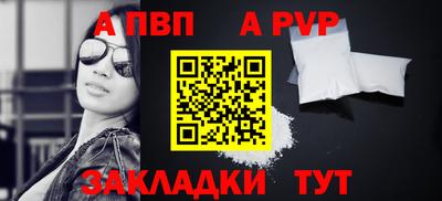 мефедрон мука Ливны