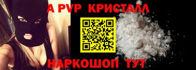 амфетамин Мариинск