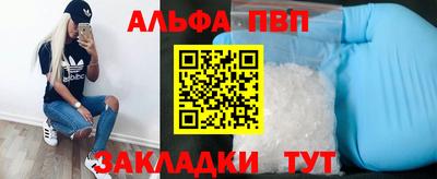 мефедрон мука Ливны