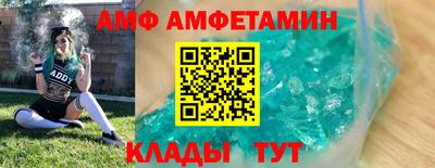эйфоретик Лесосибирск