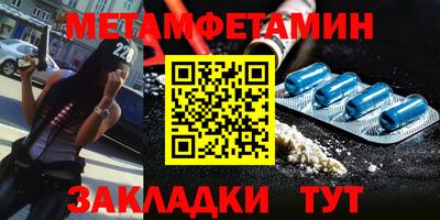 мефедрон мука Ливны