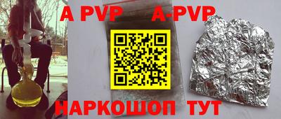 мефедрон мука Ливны
