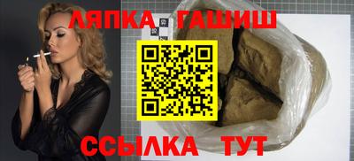 амфетамин Мариинск