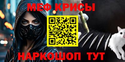 амфетамин Мариинск