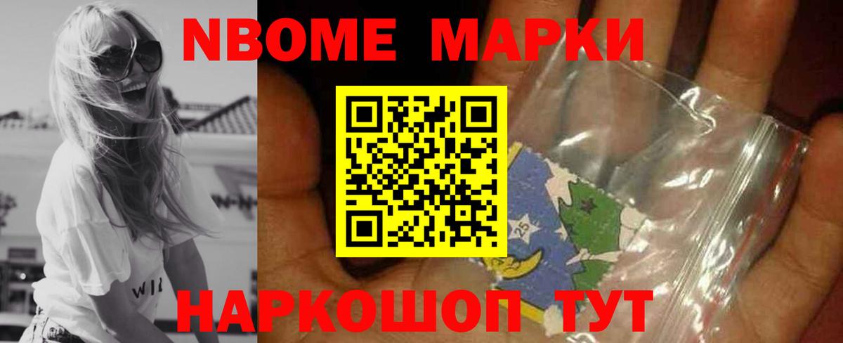 Балашов  ЛСД экстази кислота  LSD-25 экстази ecstasy      Вход с VPN 