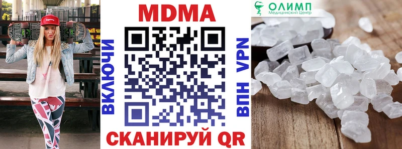 MDMA crystal  ОМГ ОМГ как зайти  Балашов 