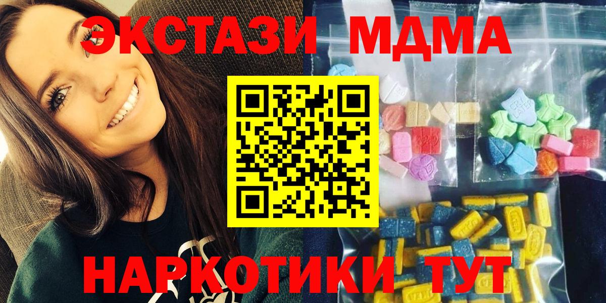 MDMA VHQ Балашов