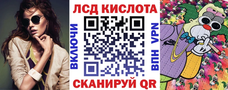 магазин    Балашов  Марки 25I-NBOMe 1,5мг 