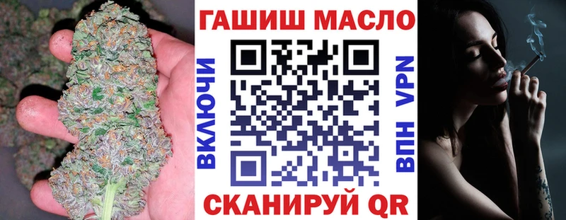 ТГК THC oil  купить наркотики сайты  Балашов 